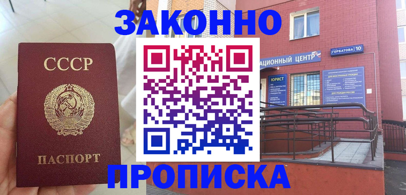 форма 3 в Великих Луках