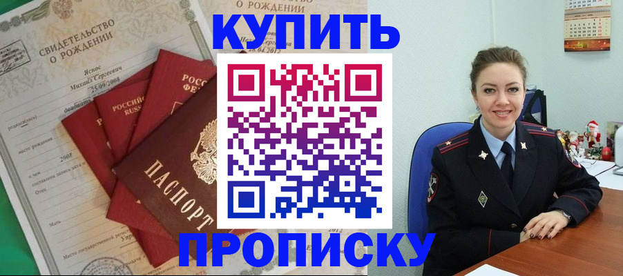 регистрация для школы в Великих Луках